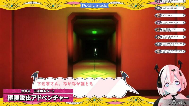 不同路線不同玩法!小高和剛《終天教團》9/5 發售! 不同路線不同玩法!小高和剛《終天教團》9/5 發售!