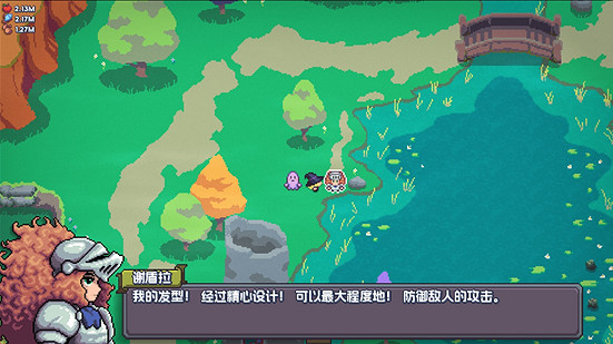 Steam最上頭的像素風小遊戲RPG《魔釜小女巫》現已正式上線! Steam最上頭的像素風小遊戲RPG《魔釜小女巫》現已正式上線!