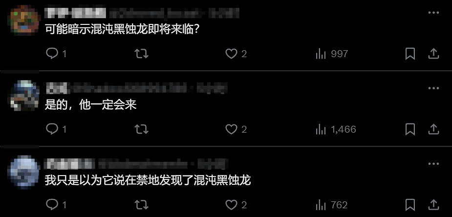 《魔物獵人》混沌黑蝕龍周邊登場 疑將回歸《荒野》 《魔物獵人》混沌黑蝕龍周邊登場 疑將回歸《荒野》