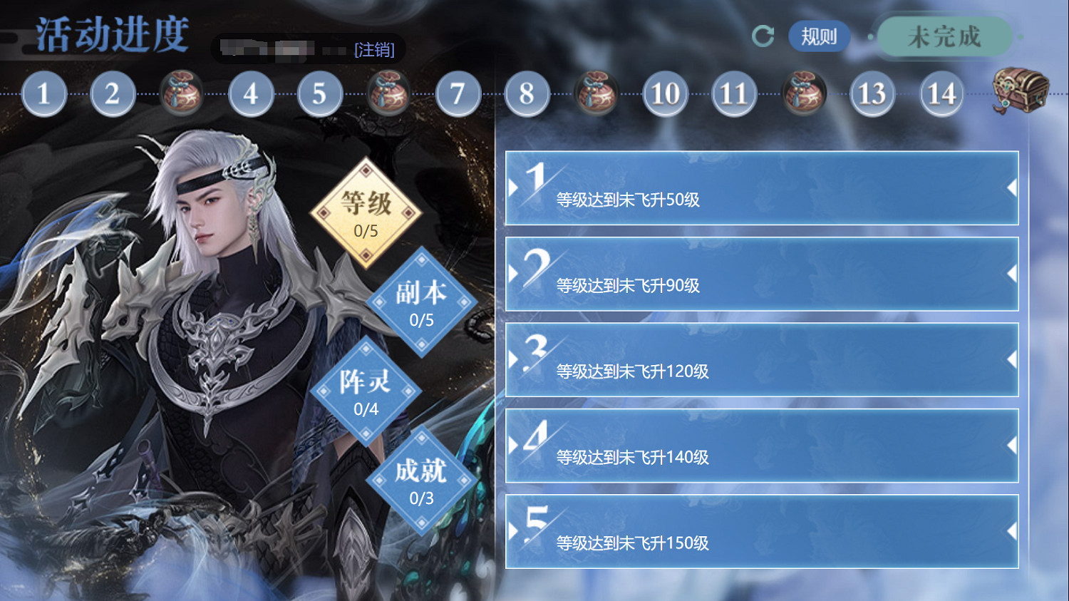 誅仙新版本“萬毒行疆”今日上線!月德符等珍稀道具線上即領! 誅仙新版本“萬毒行疆”今日上線!月德符等珍稀道具線上即領!