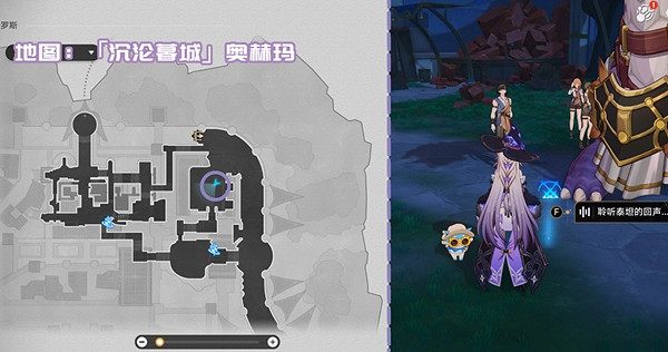 崩壞星穹鐵道3.3新增書籍位置大全