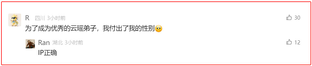 逆水寒新流派實機首曝,男玩家全體破防:憑什麽不讓我們玩? 逆水寒新流派實機首曝,男玩家全體破防:憑什麽不讓我們玩?