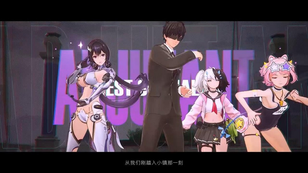 《塵白禁區》新限時活動PV 新角色眼鏡娘很性感