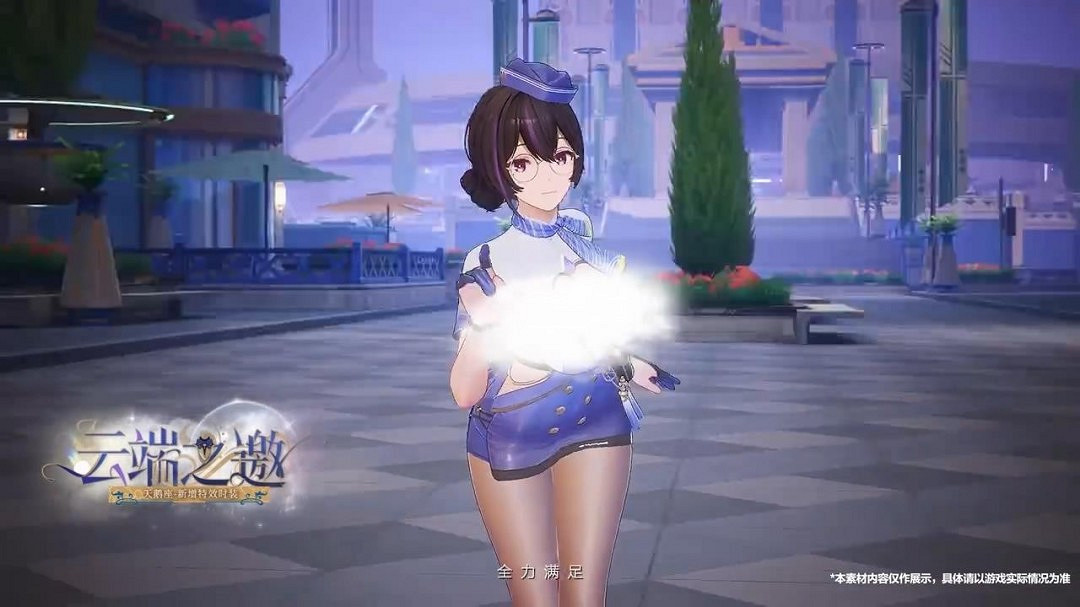 《塵白禁區》新限時活動PV 新角色眼鏡娘很性感