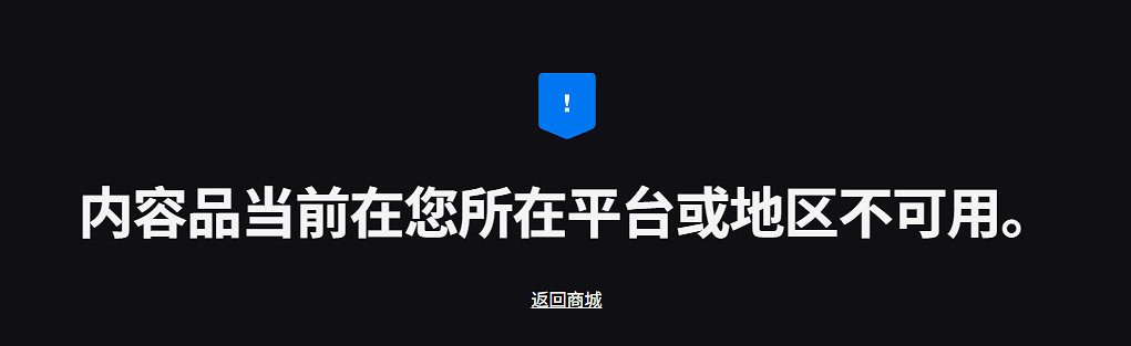 Epic喜加二:《師父》打頭陣!卻有一款遊戲鎖中國! Epic喜加二:《師父》打頭陣!卻有一款遊戲鎖中國!