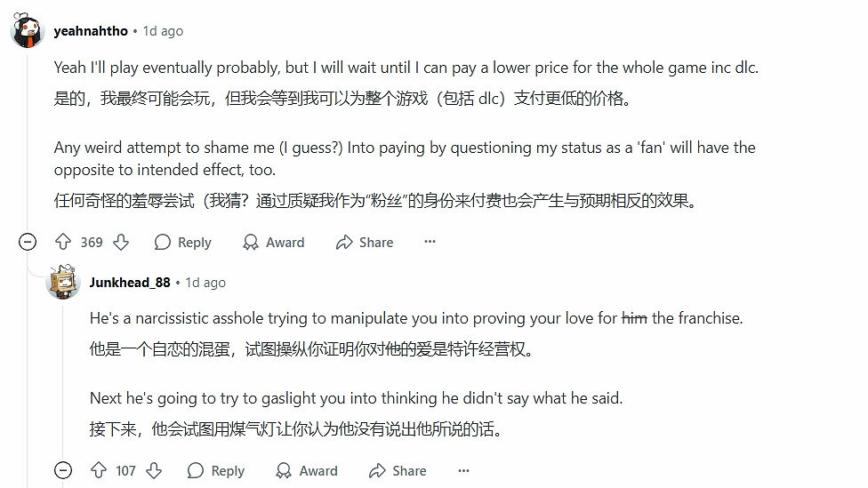 是不是臉給多了！《無主4》CEO言論激怒核心玩家