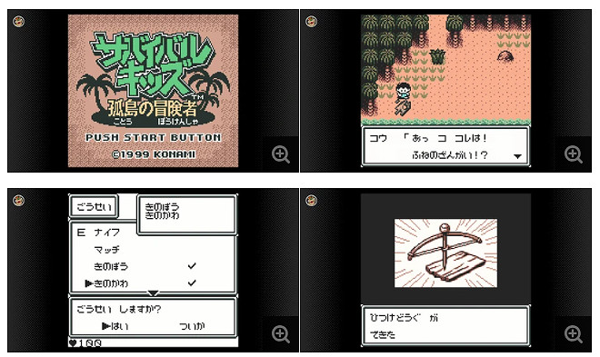 任天堂NSO追加免費遊戲:4款GB掌機遊戲 情懷拉滿! 任天堂NSO追加免費遊戲:4款GB掌機遊戲 情懷拉滿!