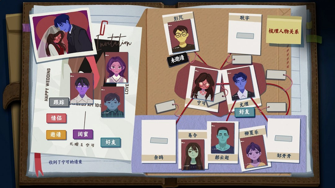 懸疑解謎向遊戲《她的日記》宣布正式版即將上線! 懸疑解謎向遊戲《她的日記》宣布正式版即將上線!