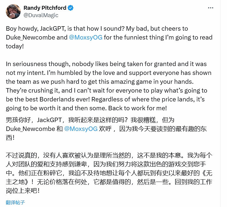 是不是臉給多了！《無主4》CEO言論激怒核心玩家