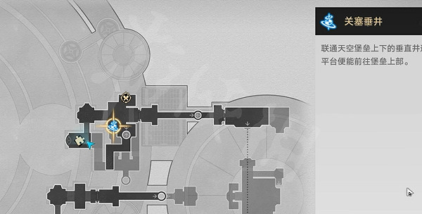 崩壞星穹鐵道晨昏之眼寶箱位置大全 崩壞星穹鐵道晨昏之眼寶箱位置大全