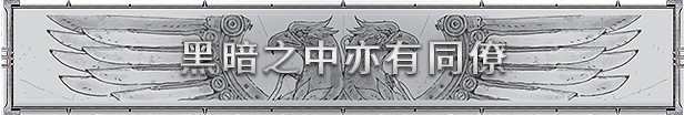 《戰鎚40K:黑暗異端》公布 登陸PC和主機平台 《戰鎚40K:黑暗異端》公布 登陸PC和主機平台