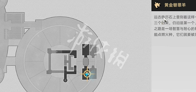 崩壞星穹鐵道穹頂關塞晨昏之眼黃金替罪羊攻略