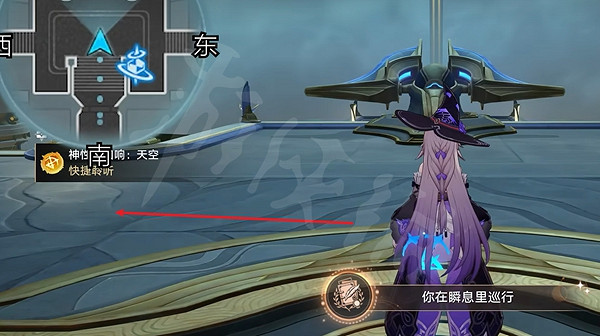 崩壞星穹鐵道晨昏之眼若蟲位置大全