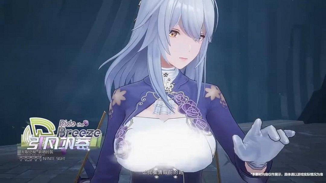 最懂玩家的果然是你！《塵白禁區》新限時活動PV公布