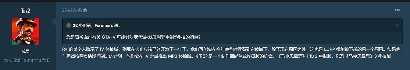 《馬克思佩恩3》移植計劃取消了?曝R星改變重製策略 《馬克思佩恩3》移植計劃取消了?曝R星改變重製策略