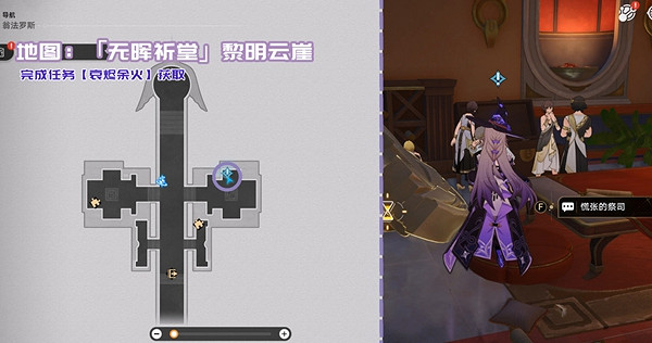 崩壞星穹鐵道3.3新增書籍位置大全