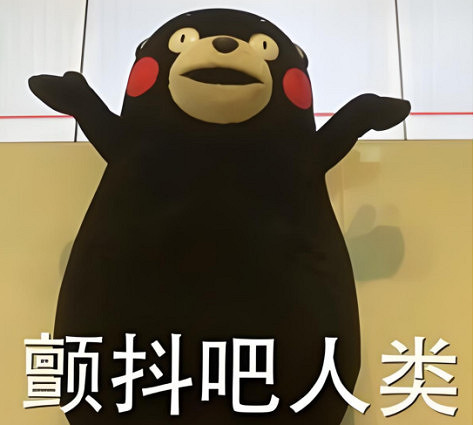 年度最純欲女角色，剛出道就“塌房”了