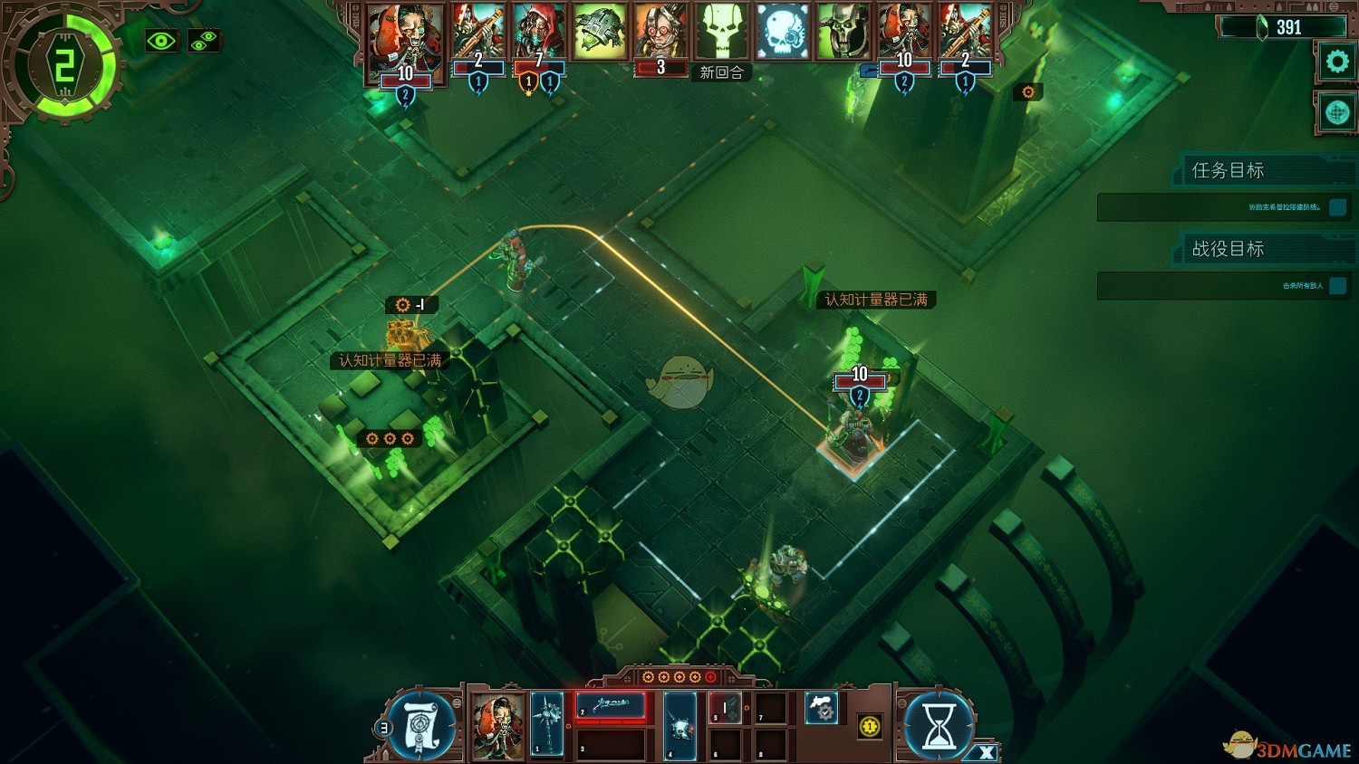 《戰鎚40K：機械神教》新手攻略