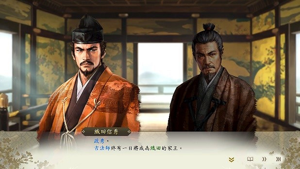 《信長之野望･新生 with 威力加強版 Complete Edition》最新情報與NS2實機展示