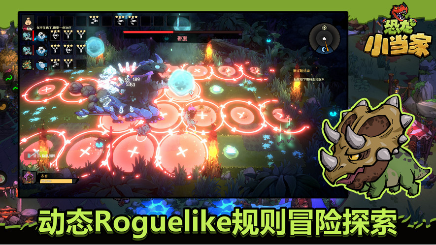 沙盒Roguelike冒險新作《恐龍小當家》定名官宣，5月31日開啟拓荒測試