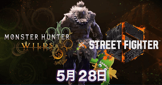 《魔物獵人：荒野》官宣28號停服維護後連動活動上線