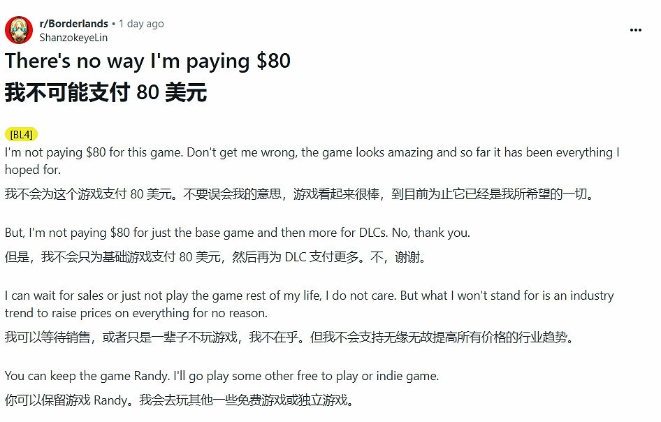 是不是臉給多了！《無主4》CEO言論激怒核心玩家