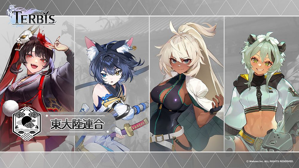 角色收集RPG《TERBIS》封測招募活動 體驗冒險之旅 角色收集RPG《TERBIS》封測招募活動 體驗冒險之旅