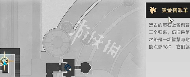 崩壞星穹鐵道雲端遺堡晨昏之眼黃金替罪羊攻略 崩壞星穹鐵道雲端遺堡晨昏之眼黃金替罪羊攻略