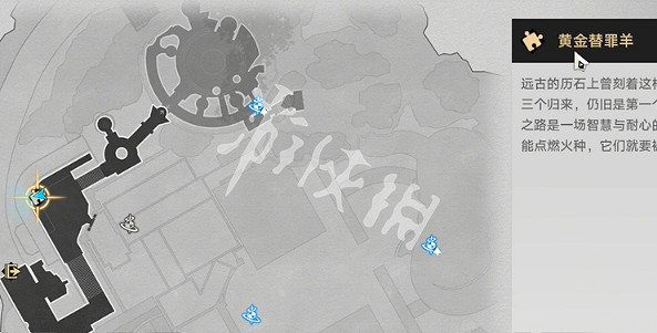 崩壞星穹鐵道沉淪暮城奧赫瑪黃金替罪羊攻略 崩壞星穹鐵道沉淪暮城奧赫瑪黃金替罪羊攻略