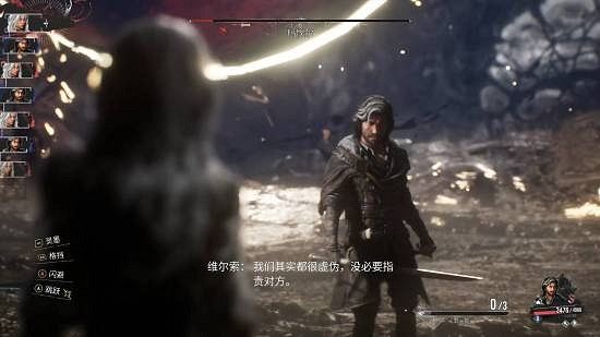 文化差異的不同解讀！《光與影：33號遠征隊》回應玩家