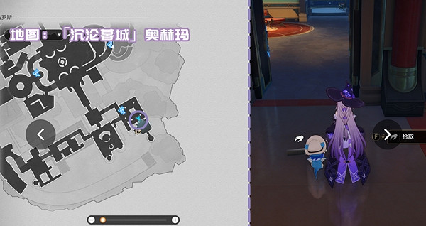 崩壞星穹鐵道3.3新增書籍位置大全