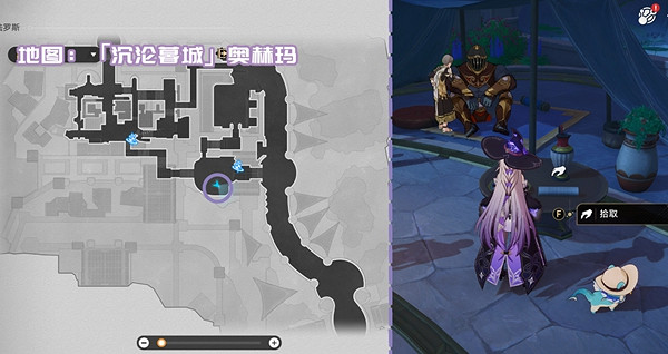 崩壞星穹鐵道3.3新增書籍位置大全