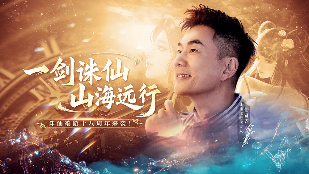 誅仙新版本“萬毒行疆”今日上線!月德符等珍稀道具線上即領! 誅仙新版本“萬毒行疆”今日上線!月德符等珍稀道具線上即領!