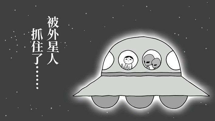 觀顏察色 or DIE!《大家一起觀顏察色。4 DLC "走投無路"篇》 今日正式登陸! 觀顏察色 or DIE!《大家一起觀顏察色。4 DLC "走投無路"篇》 今日正式登陸!