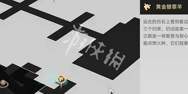 崩壞星穹鐵道3.3黃金替罪羊攻略大全