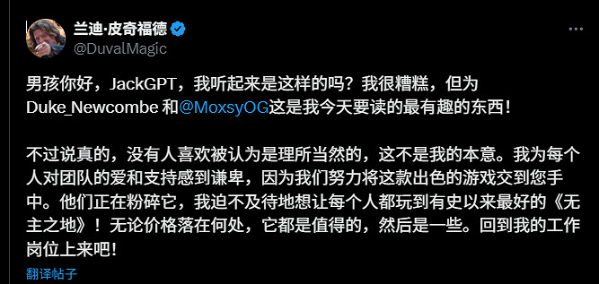 《邊緣禁地4》定價引大酸特酸 官方表示遊戲一定超值