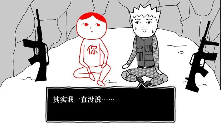 觀顏察色 or DIE!《大家一起觀顏察色。4 DLC "走投無路"篇》 今日正式登陸! 觀顏察色 or DIE!《大家一起觀顏察色。4 DLC "走投無路"篇》 今日正式登陸!