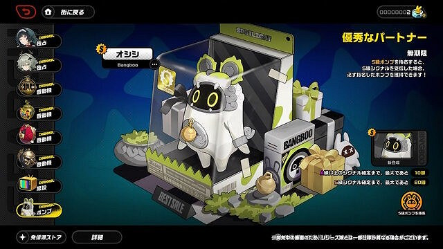 《絕區零》確定6月6日登陸Xbox Series 2.0版更新 《絕區零》確定6月6日登陸Xbox Series 2.0版更新