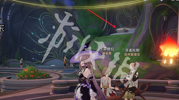 崩壞星穹鐵道沉淪暮城奧赫瑪寶箱位置大全