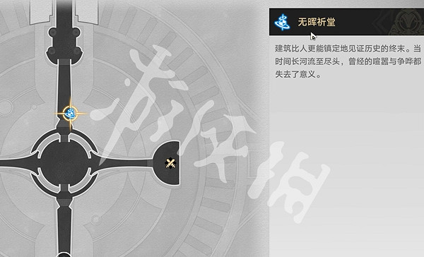 崩壞星穹鐵道無暉祈堂黎明雲崖寶箱位置大全 崩壞星穹鐵道無暉祈堂黎明雲崖寶箱位置大全