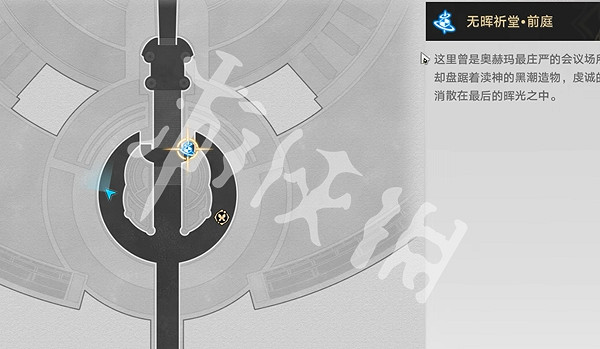 崩壞星穹鐵道無暉祈堂黎明雲崖寶箱位置大全 崩壞星穹鐵道無暉祈堂黎明雲崖寶箱位置大全