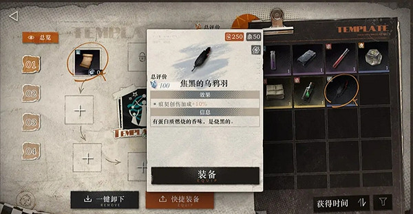 重返未來1999雨前漫遊玩法攻略 重返未來1999雨前漫遊玩法攻略