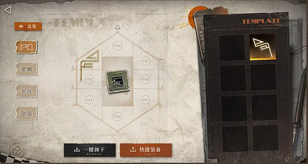 重返未來1999雨前漫遊玩法攻略 重返未來1999雨前漫遊玩法攻略