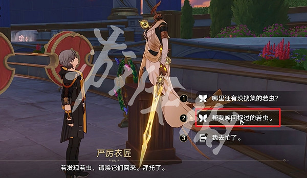 崩壞星穹鐵道無暉祈堂黎明雲崖若蟲位置大全