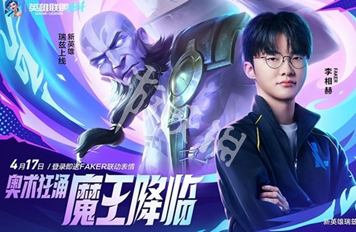 英雄聯盟手遊時光老頭上線時間