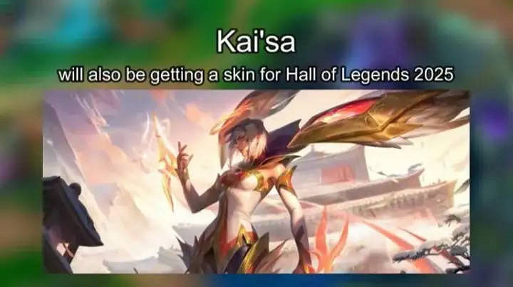 《英雄聯盟》uzi名人堂皮膚介紹