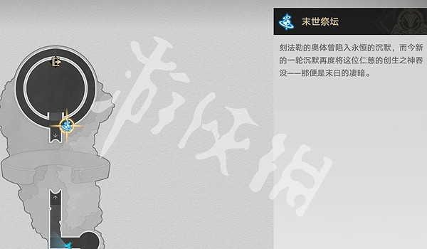 崩壞星穹鐵道無暉祈堂黎明雲崖寶箱位置大全 崩壞星穹鐵道無暉祈堂黎明雲崖寶箱位置大全