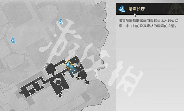 崩壞星穹鐵道沉淪暮城奧赫瑪殘像位置大全