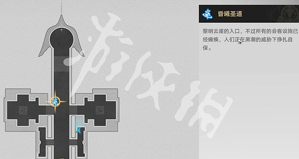 崩壞星穹鐵道無暉祈堂黎明雲崖寶箱位置大全 崩壞星穹鐵道無暉祈堂黎明雲崖寶箱位置大全