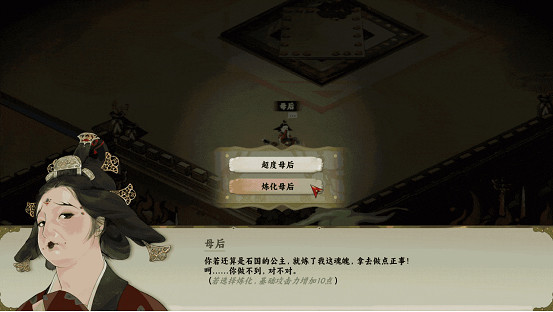 國風肉鴿新銳《長安:石之舞》今日開啟Steam公測,揭秘"瘋批美學"下的盛唐幻境 國風肉鴿新銳《長安:石之舞》今日開啟Steam公測,揭秘"瘋批美學"下的盛唐幻境